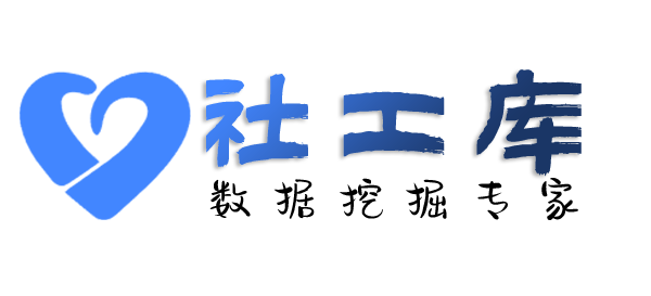 数据分享国际酒店开房记录